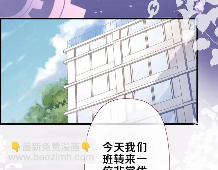 番外2 赵岳篇番外上 第56页