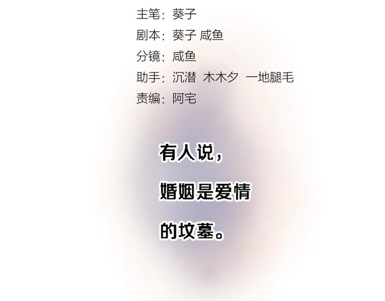 番外1 婚后番外 第2页