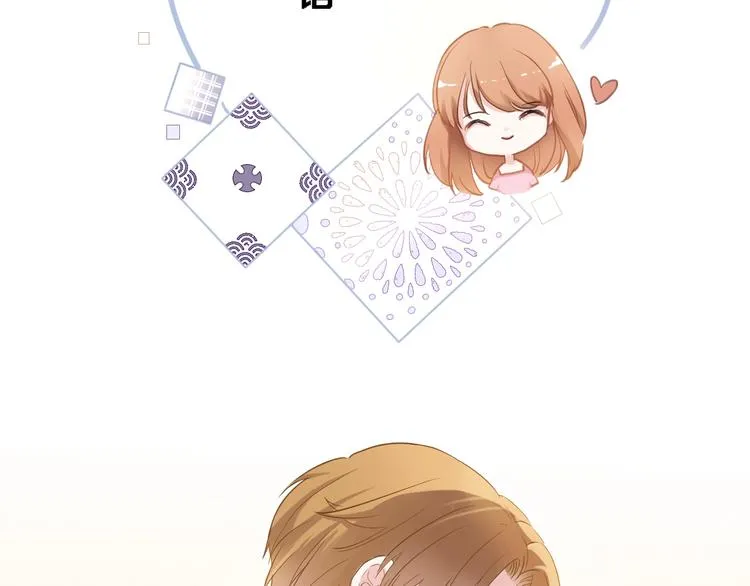 番外1 婚后番外 第10页