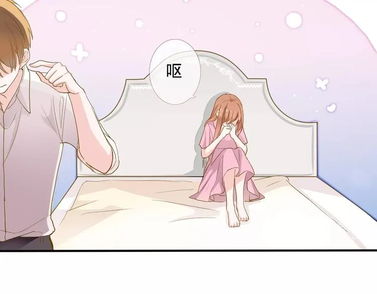 番外1 婚后番外 第26页