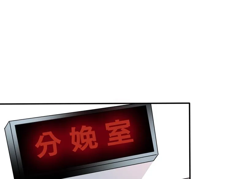 番外1 婚后番外 第49页