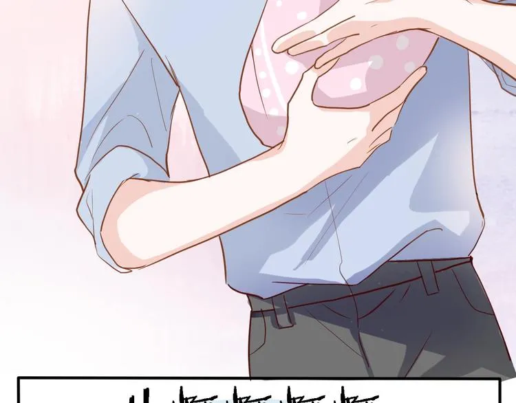 番外1 婚后番外 第53页