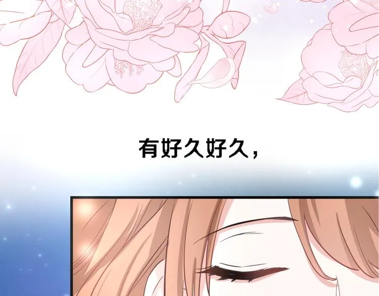 番外1 婚后番外 第65页