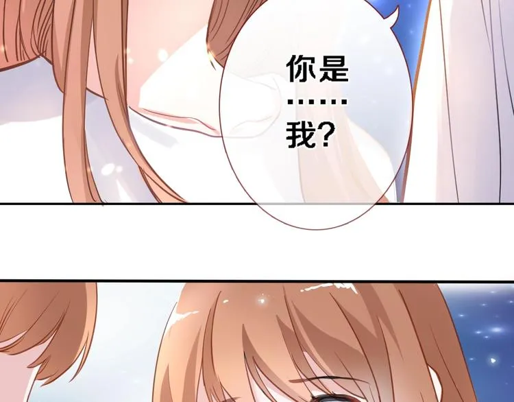 番外1 婚后番外 第74页