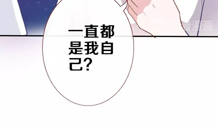 番外1 婚后番外 第76页