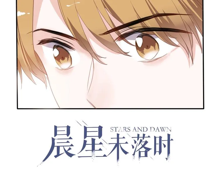 第117话 嫁给我 第16页
