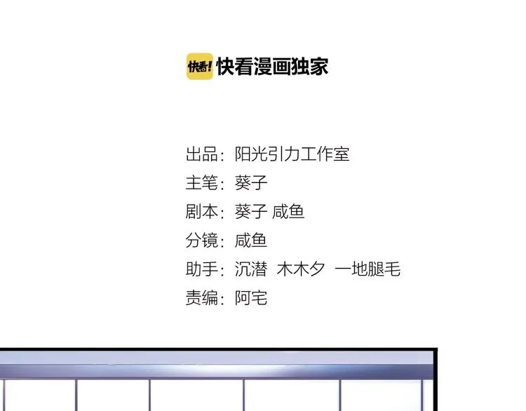 第117话 嫁给我 第17页