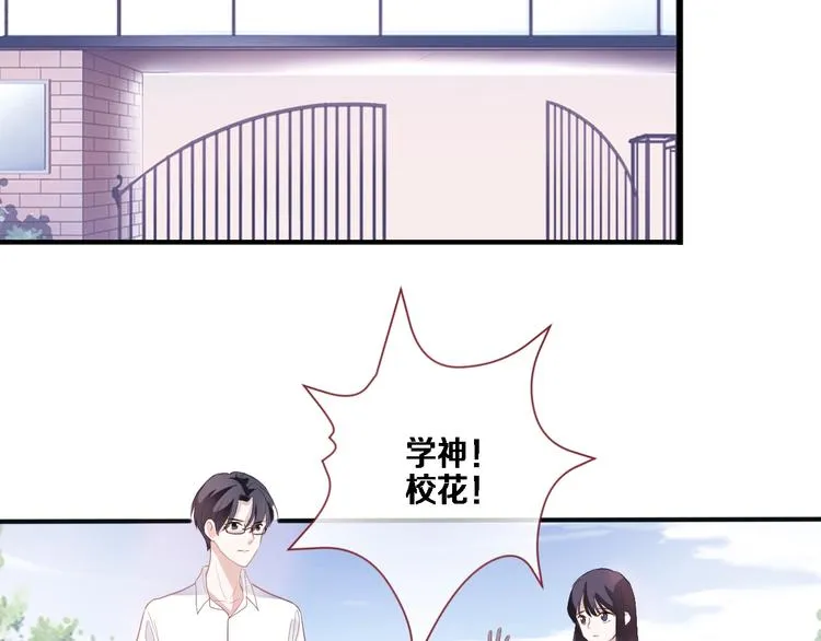 第117话 嫁给我 第18页
