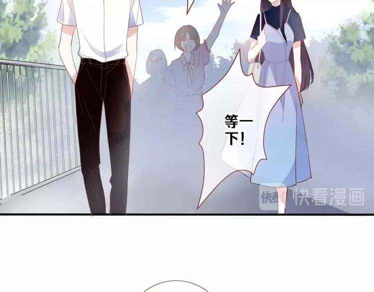 第117话 嫁给我 第19页