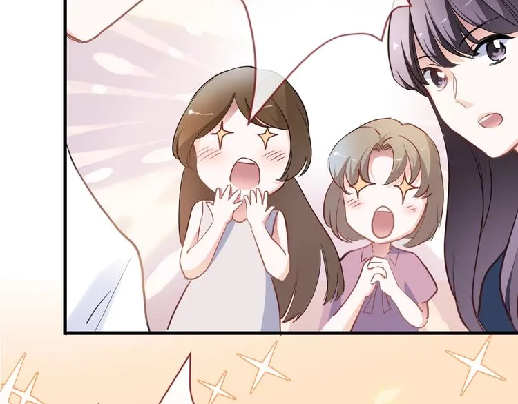 第117话 嫁给我 第28页