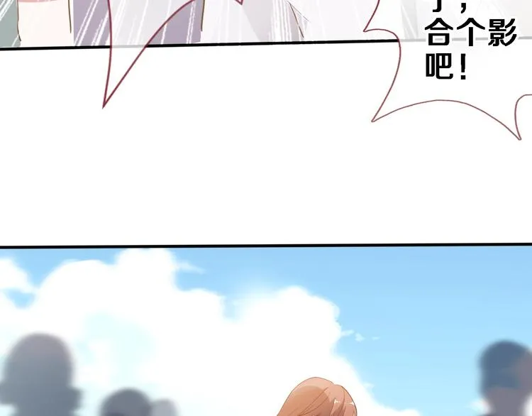 第117话 嫁给我 第35页