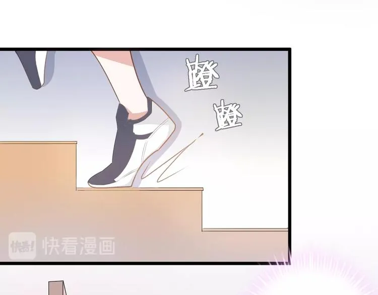 第117话 嫁给我 第42页