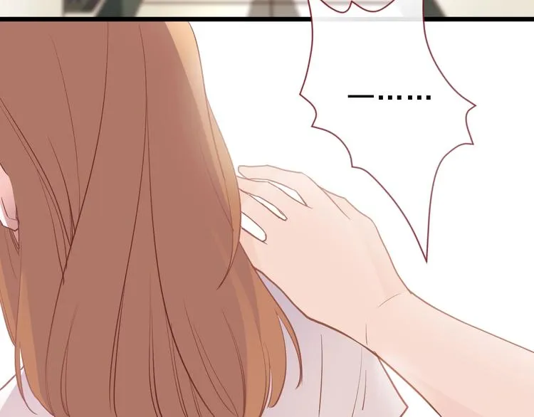 第117话 嫁给我 第47页