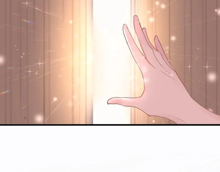 第117话 嫁给我 第57页