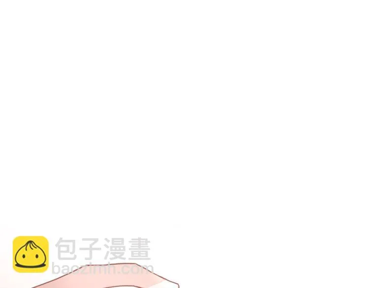 第117话 嫁给我 第99页
