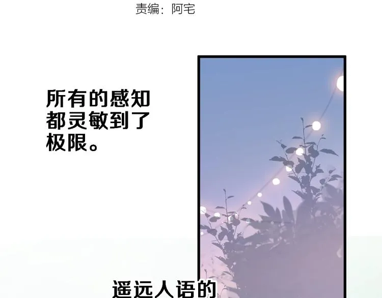 第116话 等我回来 第5页