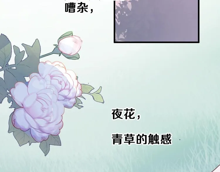 第116话 等我回来 第6页