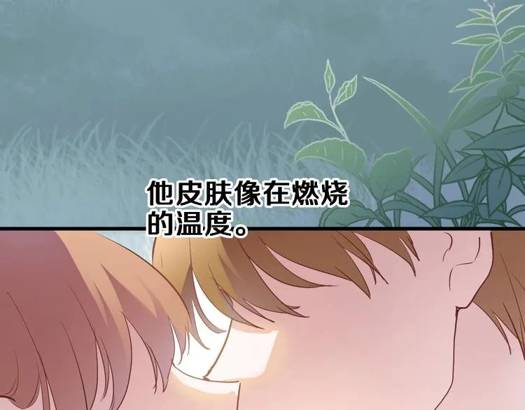 第116话 等我回来 第8页