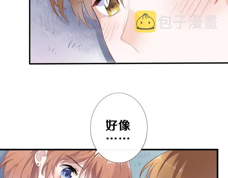 第116话 等我回来 第12页