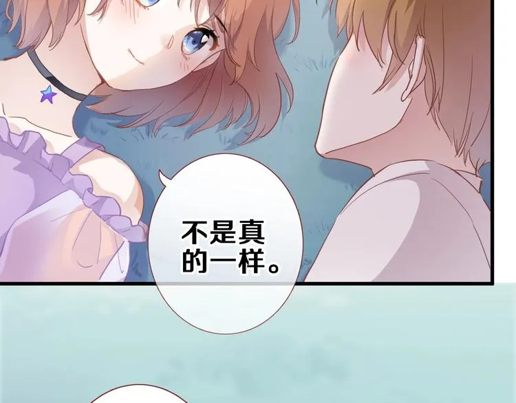 第116话 等我回来 第13页
