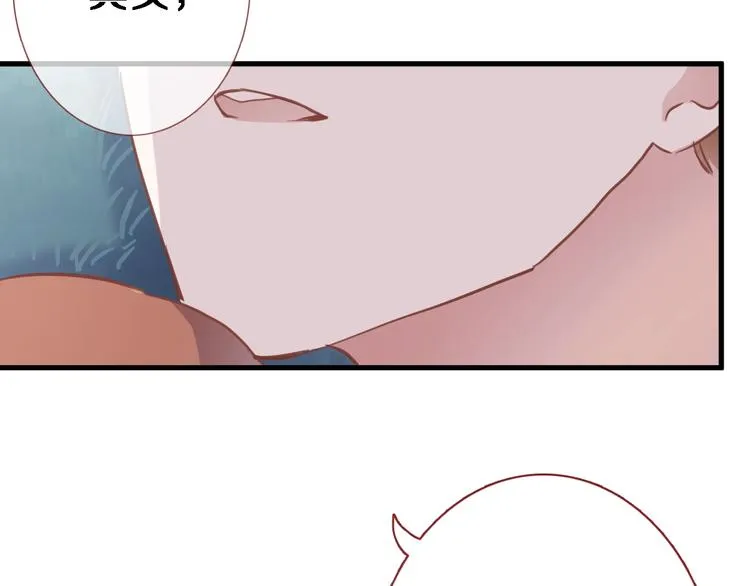 第116话 等我回来 第21页