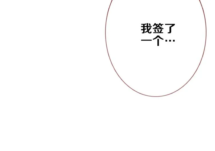 第116话 等我回来 第22页