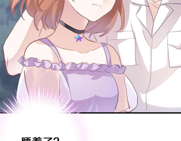 第116话 等我回来 第24页