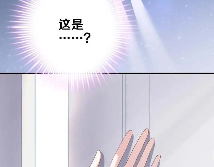 第116话 等我回来 第33页
