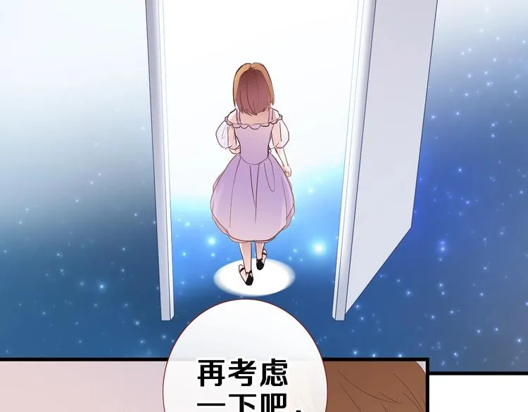 第116话 等我回来 第35页