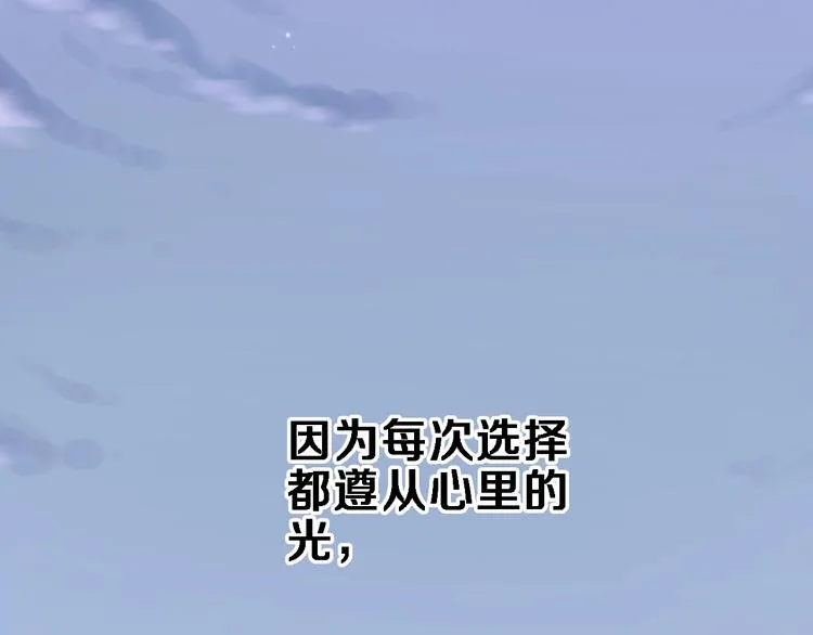 第116话 等我回来 第56页