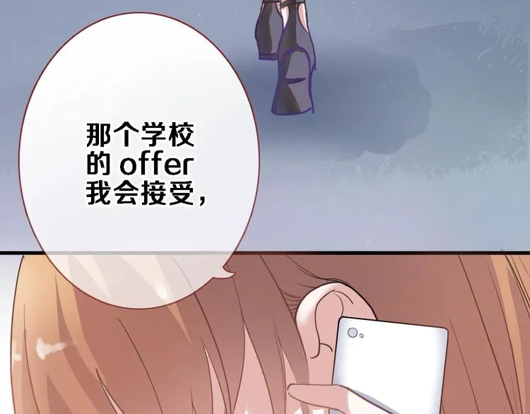 第116话 等我回来 第59页