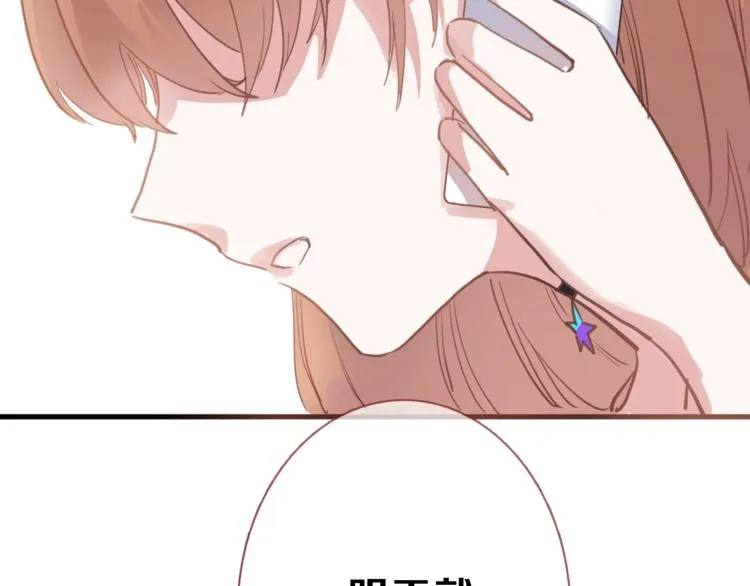 第116话 等我回来 第60页