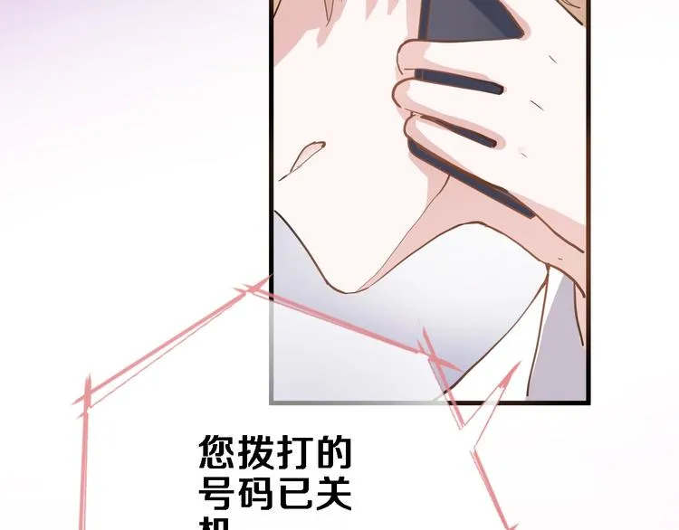 第116话 等我回来 第65页