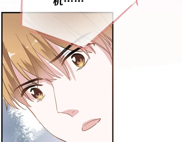 第116话 等我回来 第66页
