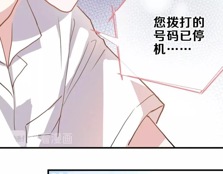 第116话 等我回来 第73页