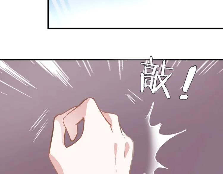 第116话 等我回来 第74页