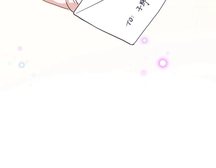 第116话 等我回来 第78页