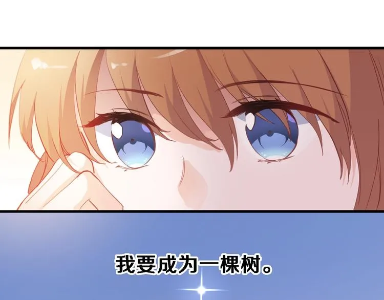 第116话 等我回来 第85页