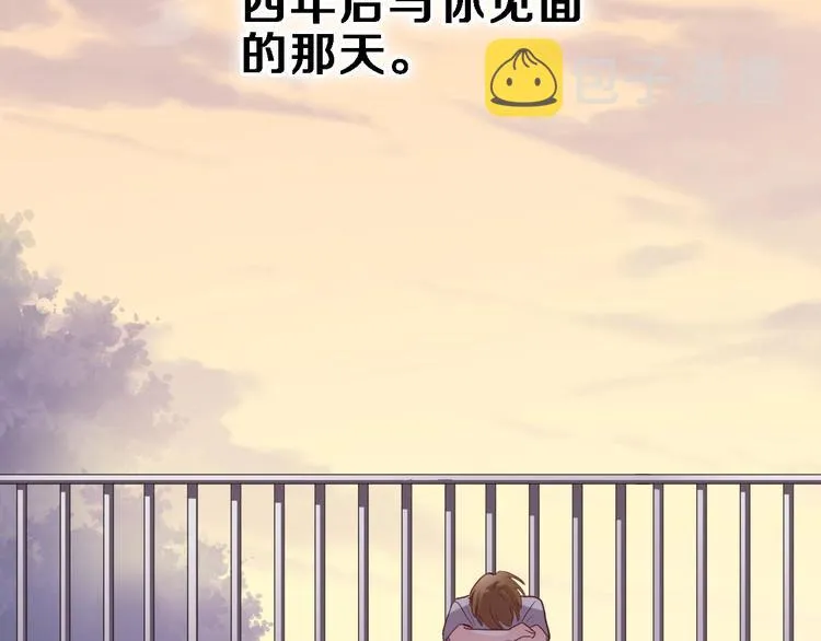 第116话 等我回来 第92页