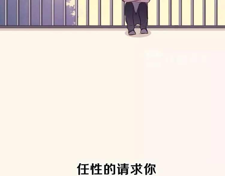 第116话 等我回来 第93页