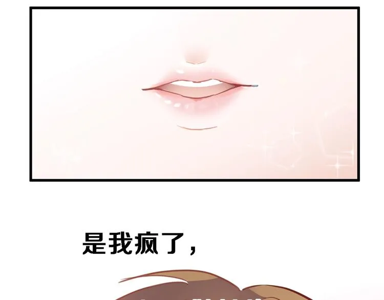 第115话 魔法诅咒 第1页