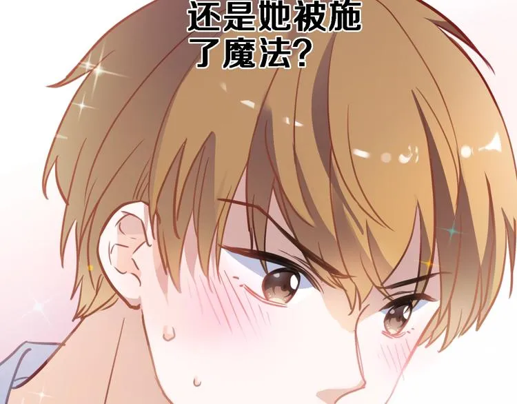 第115话 魔法诅咒 第2页