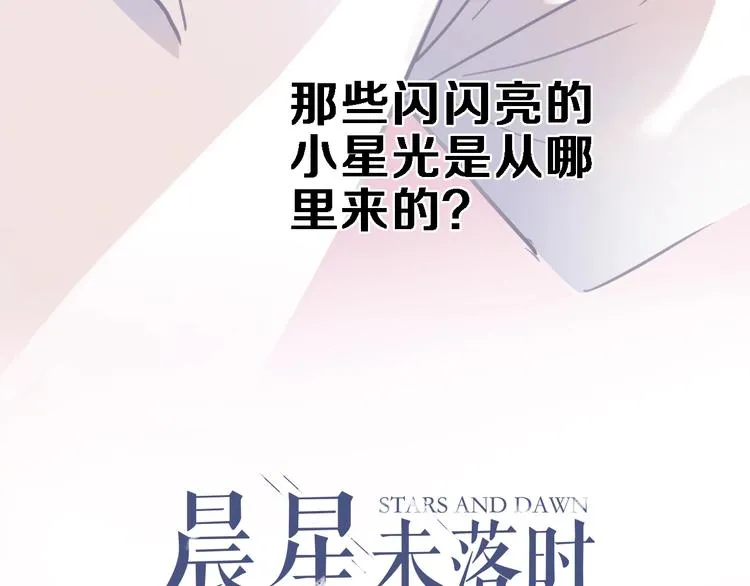 第115话 魔法诅咒 第4页