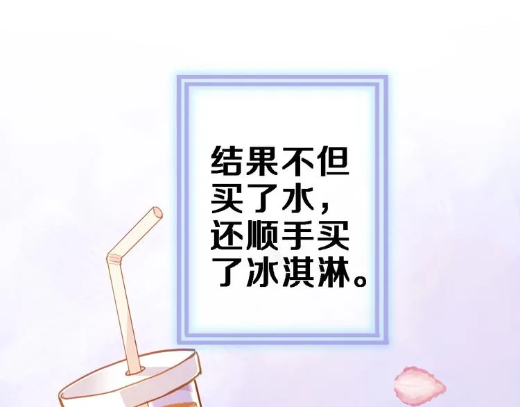 第115话 魔法诅咒 第6页