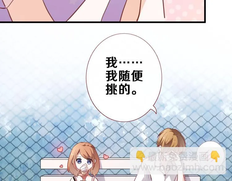第115话 魔法诅咒 第10页