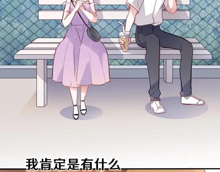 第115话 魔法诅咒 第11页