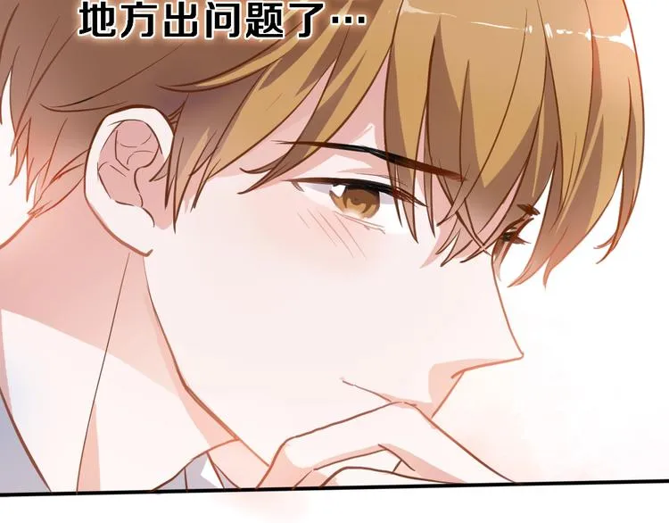 第115话 魔法诅咒 第12页