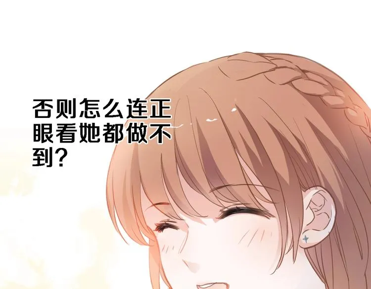 第115话 魔法诅咒 第13页