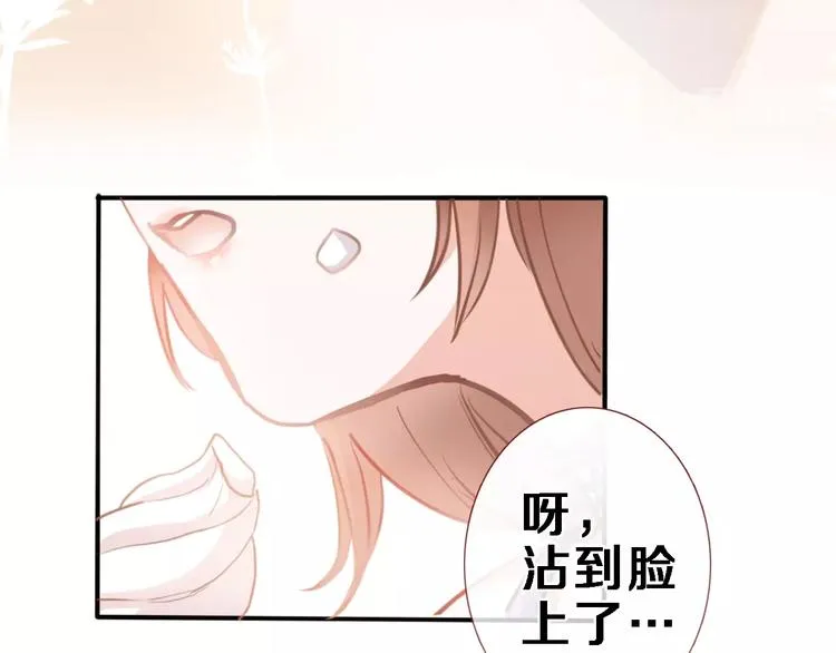 第115话 魔法诅咒 第15页