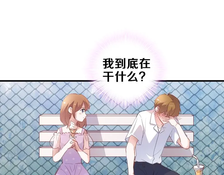 第115话 魔法诅咒 第23页